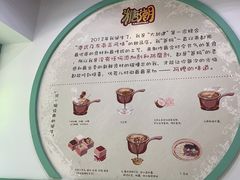 -糖潮糖水铺(省府店)