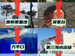 -巧克力渔家.小船海鲜胶东菜(万平口店)