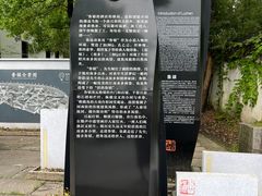 -鲁镇