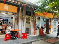 -甜甜屋(解放中路店)