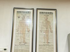 -固元堂中医(中河分院)