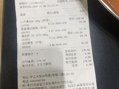 -七鲜超市(通州ONE店)
