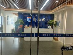 -新励成演讲口才培训(南昌东湖学训中心)
