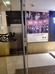 -YASAKI国际舞蹈中心