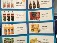 -中国联合航空