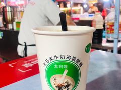 -清真老马家国华牛奶鸡蛋醪糟(正宁路店)