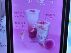 -CoCo都可(漫乐城店)