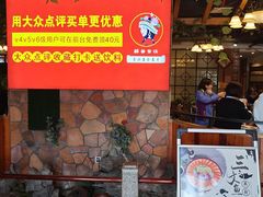 门面-醉美东江·三文鱼·烧鸡公
