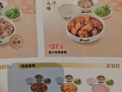 -真功夫(岗顶店)