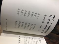 账单-五观堂素食(新华路店)