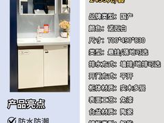 -闽龙广场