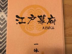 -福尔喵斯探案馆实景搜证·沉浸式剧本杀