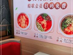 -船歌·鱼水饺青岛菜(金狮广场店)