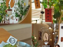 -Reset Coffee 与海咖啡