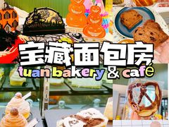 -tuan woodfire kitchen(锦绣坊店)
