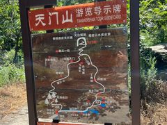 -北京密云天门山风景区