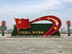 -商丘站