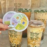 泉州的这杯黑糖珍奶已经 Next Level