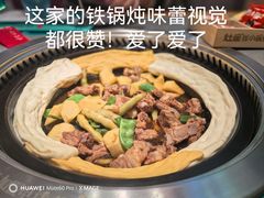 -灶座小锅烀饼·铁锅炖(道里店)