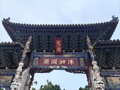 -建水文庙