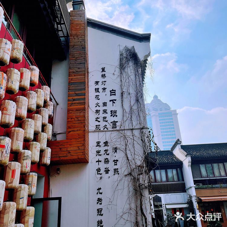 新春熙南里