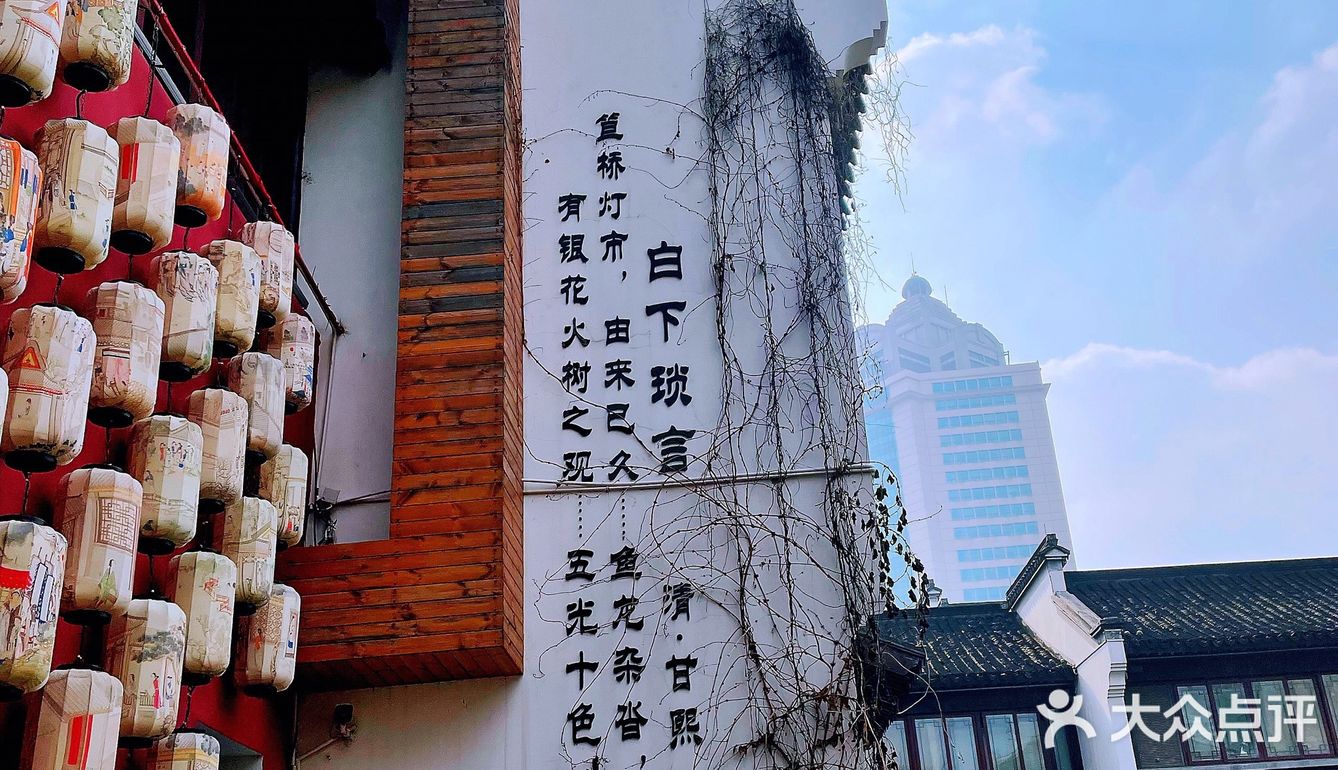 新春熙南里