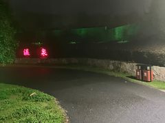 -南京汤山紫清湖生态旅游温泉度假区