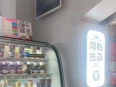 -Blueglass酸奶(华贸购物中心店)