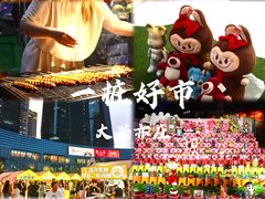 -大族广场Mall&More