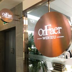 -OnFaer.纹眉半永久无创洗眉