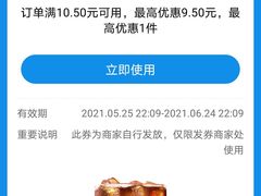 -麦当劳(塔园路店)