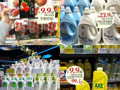 -简致生活MARKET(小榄海港城购物中心店)