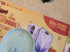 -点都德(喜粤楼店)