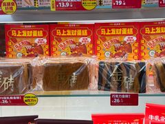 -味多美蛋糕(东直门店)
