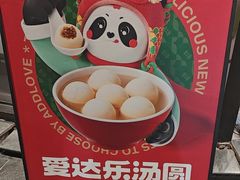 -爱达乐面包生日蛋糕(华油路店)