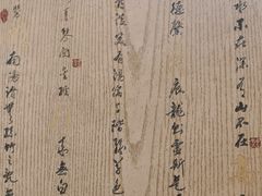 -伊帆食府·青海地方特色美食