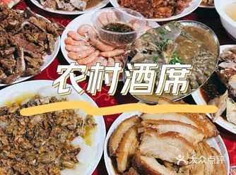 农村酒席就是朴实无华。