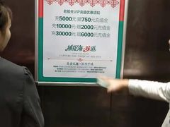 -味茂·老船夫1927(东海东路店)