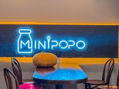 -MINIPOPO鲜奶·甜品(宽厚里店)