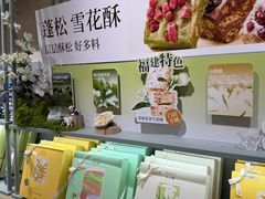 -苏小糖(鼓浪屿三丘田花园店)