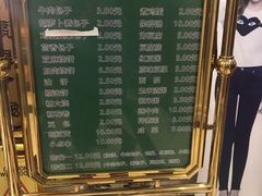 菜单-烤肉宛饭庄(南礼士路店)