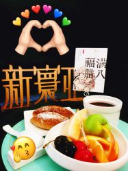 -新寰亚月子会所(金鸡湖凯宾店)