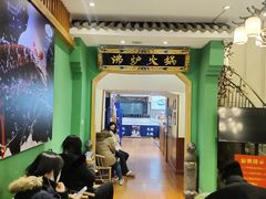 -沸炉重庆老火锅(军事博物馆店)