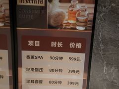 -东吴水韵(吴中店)