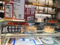 -丹礼糖甜品