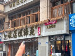 -老方桌烂蹄花川菜馆(九龙坡店)