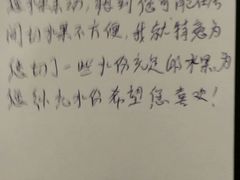 -南通金石国际大酒店