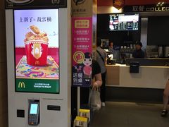 -麦当劳(七宝乐购店)