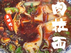 -有礼有面(知春路店)