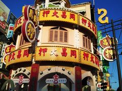 -横店广州街·香港街